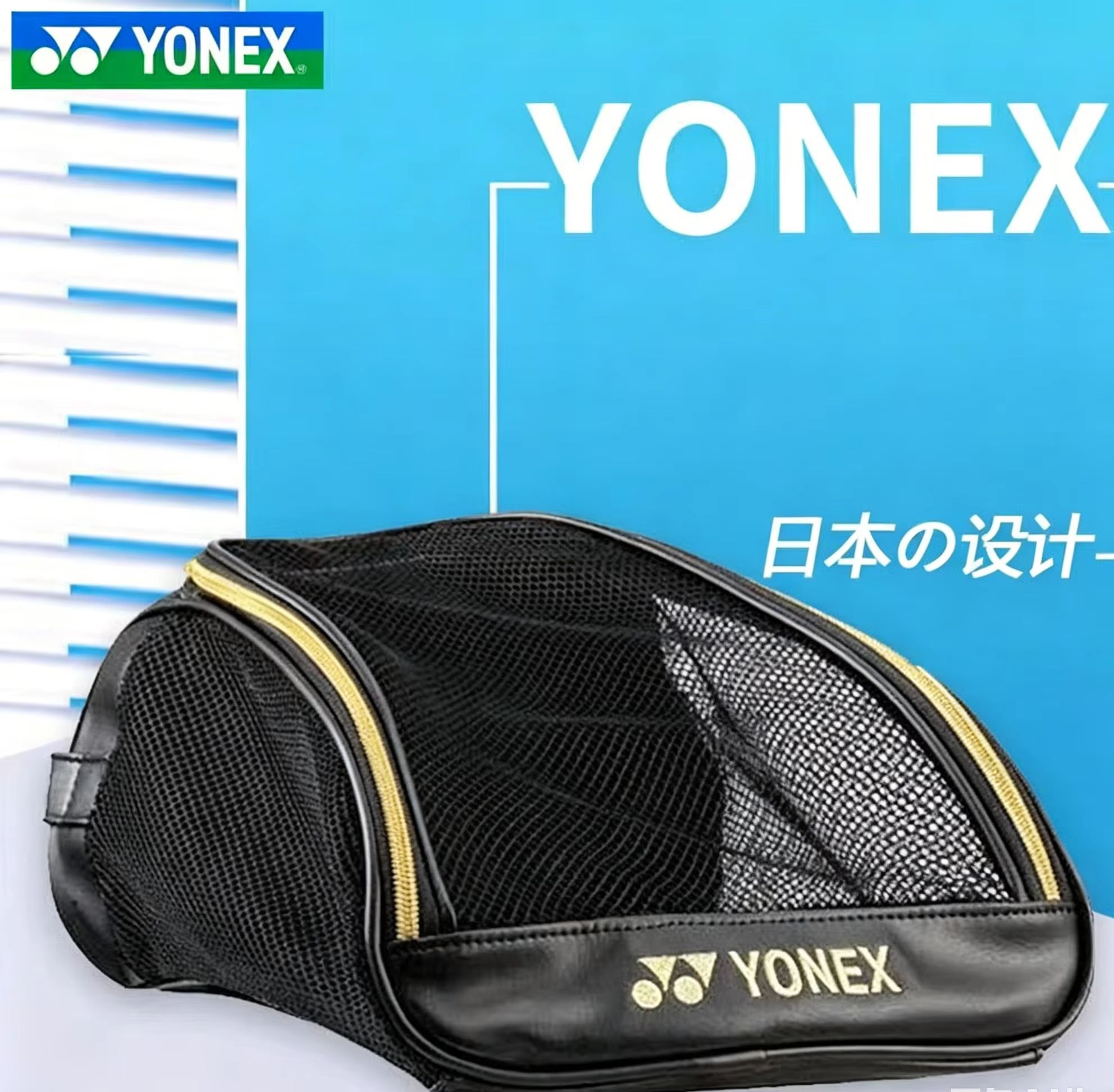 YONEX Mesh Breathable Shoe Bag - огляд і ціна Badminton Net