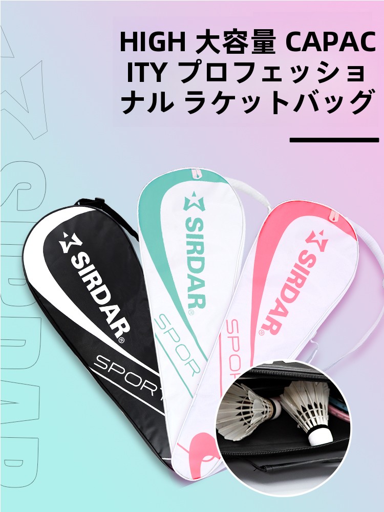 Large Capacity Oxford Cloth Ba - огляд і ціна Badminton Shuttlecock