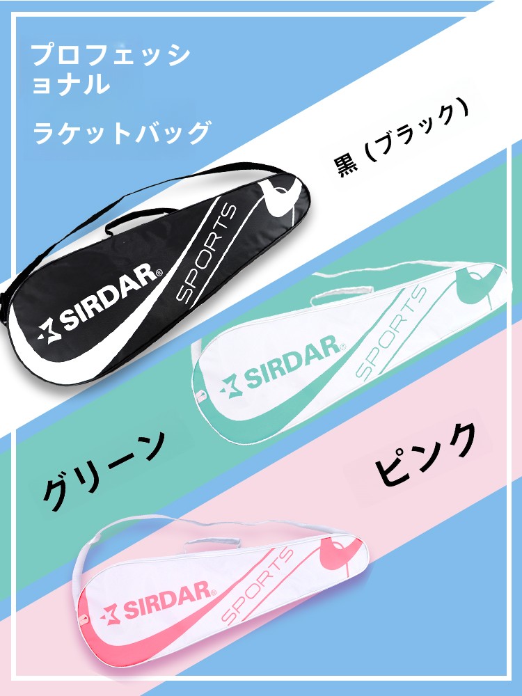 Large Capacity Oxford Cloth Ba - огляд і ціна Badminton Shuttlecock